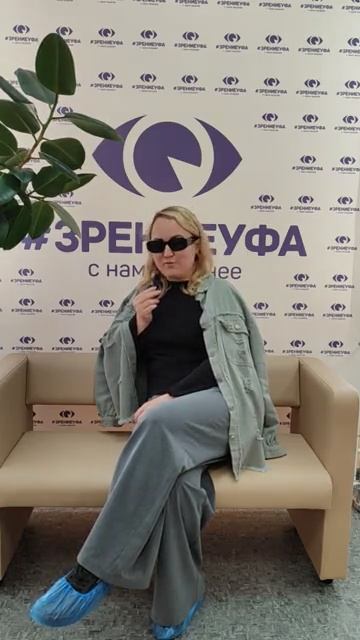 Отзыв о лазерной коррекции зрения в клинике "Зрение Уфа", 88001009876