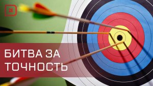 Соревнования по стрельбе из лука прошли в Махачкале