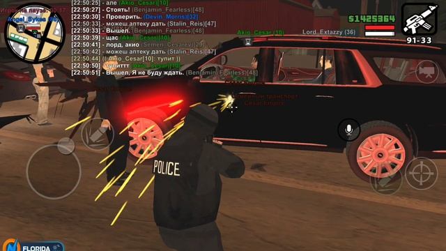 ONLINE RP смотреть онлайн