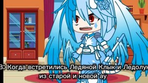 #Гача