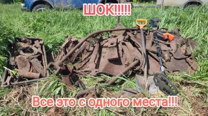Вместе с женой нашли сброс хорошего металла!!!