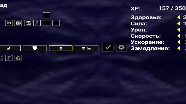 делаем сосуд в Bonetale