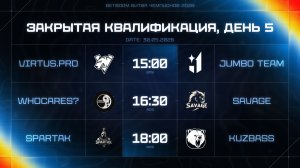 BetBoom Битва Чемпионов: Сплит #3 | Закрытые квалификации | День 5
