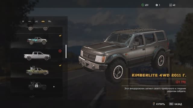 Far Cry 5 видео 16 смотреть онлайн