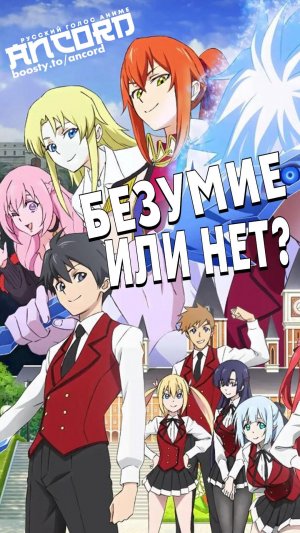 Куда пропал Ледяной Клинок? #аниме #анимешортс