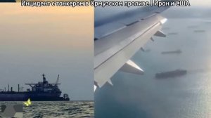 30-05-2026. ЧП❗КАТАКЛИЗМЫ❗КАТАСТРОФЫ‼️ ПРОИСШЕСТВИЯ ЗА ДЕНЬ.  новости дня. СЕГОДНЯ. Россия.