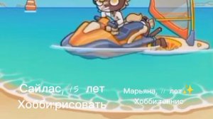 •Знакомства|Аватар ворлд|Avatar World