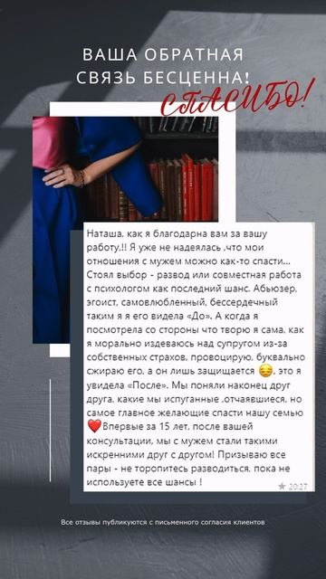 Развод? Переезд? Увольнение? Это не всегда решение смотреть онлайн
