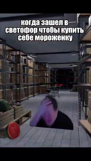 MELLSTROY TUT
