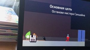 pikuniku.прохождение.6часть#2роботы гигантский с лазером и псих САНШАЙН