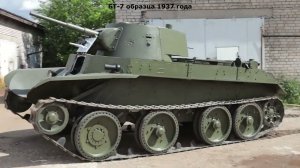 Боевое применение и оценка оветского танка БТ-7