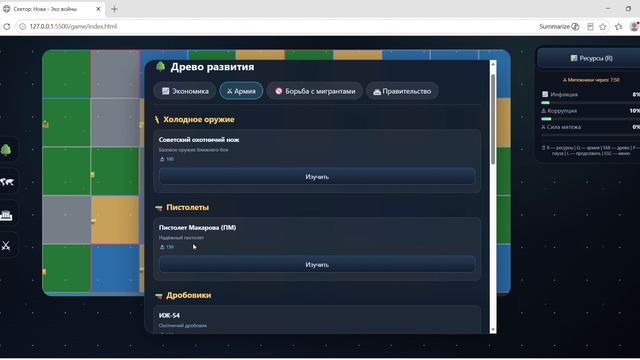 Обучение смотреть онлайн