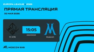 AFL26. Europa League. Day 5. FC NTB - Moskvich
