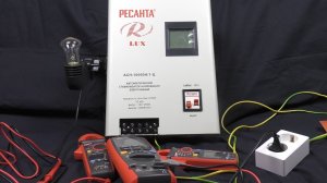 Обзор стабилизатора напряжения Ресанта АСН-10000Н/1-Ц. Часть 1