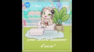 🫧🪼будет оценка ос🪼🫧
(ос принимаю до 5 июня! )