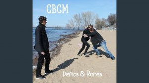 П.П.П.М.И.Е.М.К.В.В.О.Ч.Н.О.Е.О (demo)