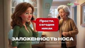 Ангримакс. Минскинтеркапс. Анимационная реклама для ТВ. Создан при помощи ИИ