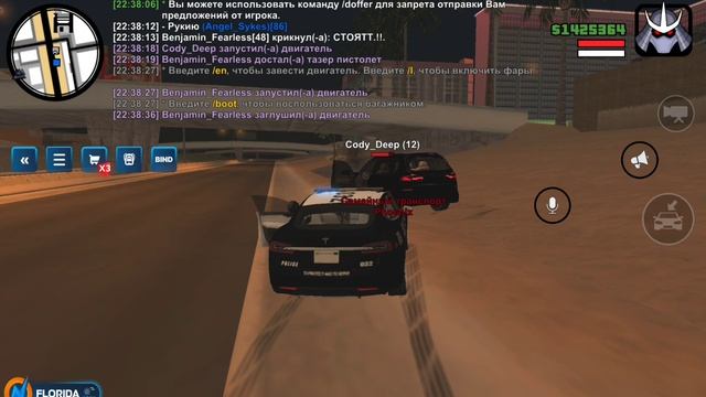 ONLINE RP смотреть онлайн
