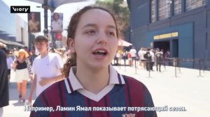 Испанские болельщики поддерживают Ламина Ямаля в его стремлении привести Испанию к победе на чм