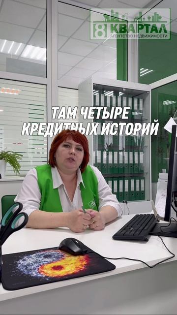 Подготовка к ипотеке? Что нужно🤔?