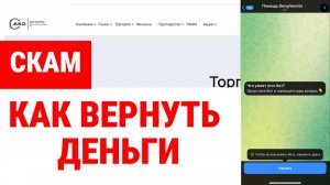 AKO CAPITAL (akocml.com) обзор, отзывы. Лжеброкер?