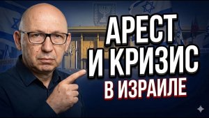 Террориста не накажут  Смотрич против роспуска Кнессета  7 октября это Холокост