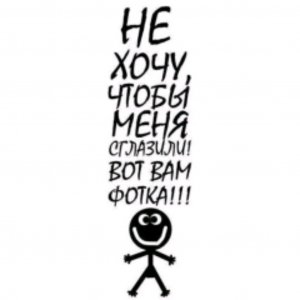 руку