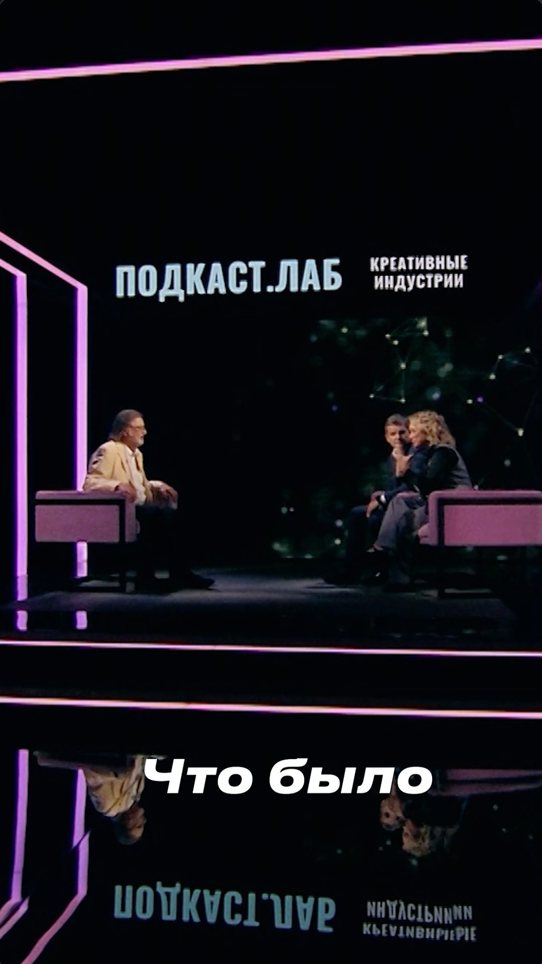 Компьютерный герой? Серьёзно? смотреть онлайн