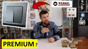 WERKEL. Обзор двухклавишного выключателя.