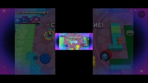 Brawl Stars