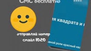 приключения смайлика Останкино 1020 ТНТ 03.07.2025