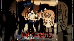 ГАЧА || Ненужный факт,я никогда не брала рест на канале