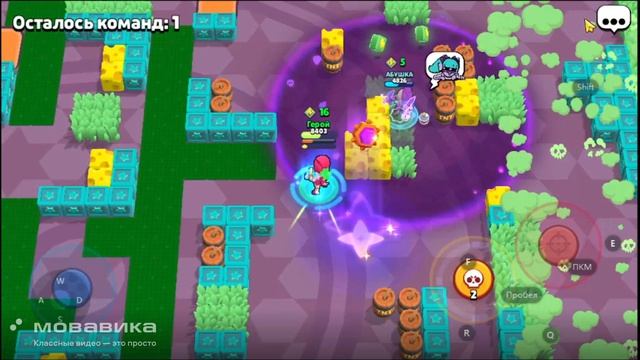 Brawl stars