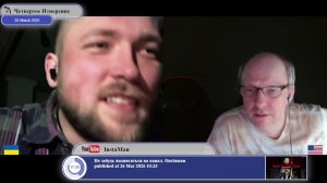 Как сблизить две правды?