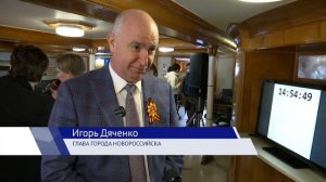 Диктант Победы