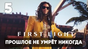 007 First Light прохождение на русском. Часть 5: миссия в Мавритании (Прошлое не умрёт никогда)