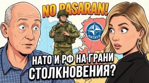 СТАРИКОВ Олег. ЭКСТРЕННО! РОССИЙСКИЙ ДРОН УДАРИЛ ПО НАТО! БОЛЬШОЙ ВОЙНЫ НЕ ИЗБЕЖАТЬ? УГРОЗЫ ШОЙГУ! О