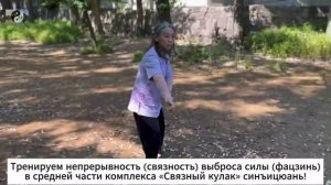 099 Лабиринты кунфу