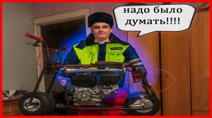 Посмотри это прежде чем делать Мини байк, Doodlebug, Mini bike из мотоблока
