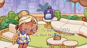 -🎀 Го Вы Мне 220 Заяк, А я, вам. Сделаю Игру По Сети?...🐇