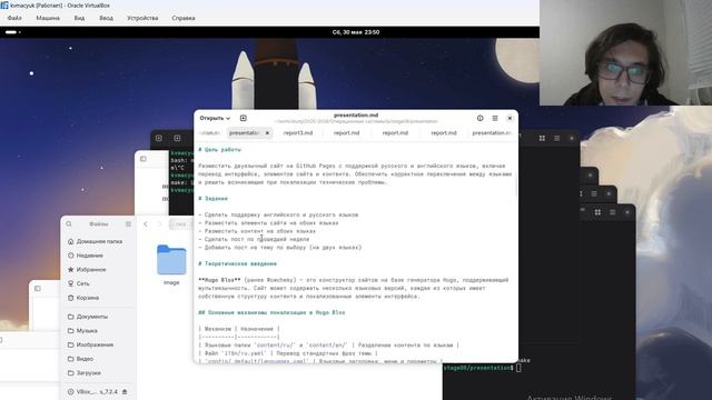 Индивидуальный проект. Этап 6. Создание презентации смотреть онлайн