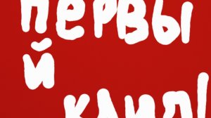 Информация! Очень важная