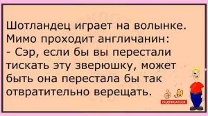 🔥Мужик_Поздно_Возвращается_С_Рыбалки_Сборник_Весёлых_Анекдотов,Для