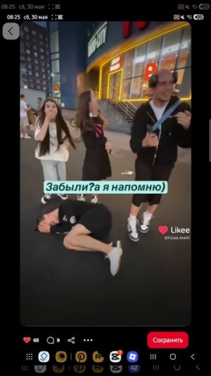 кто умер со смеху пиши я