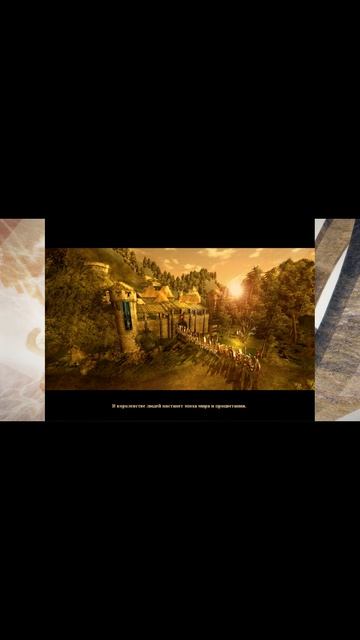 Gothic 3 финал ч2!!!