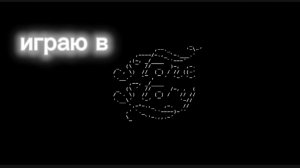 что то новенькое Stone story