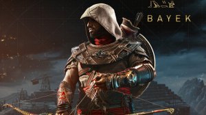 Assassins Creed Orings