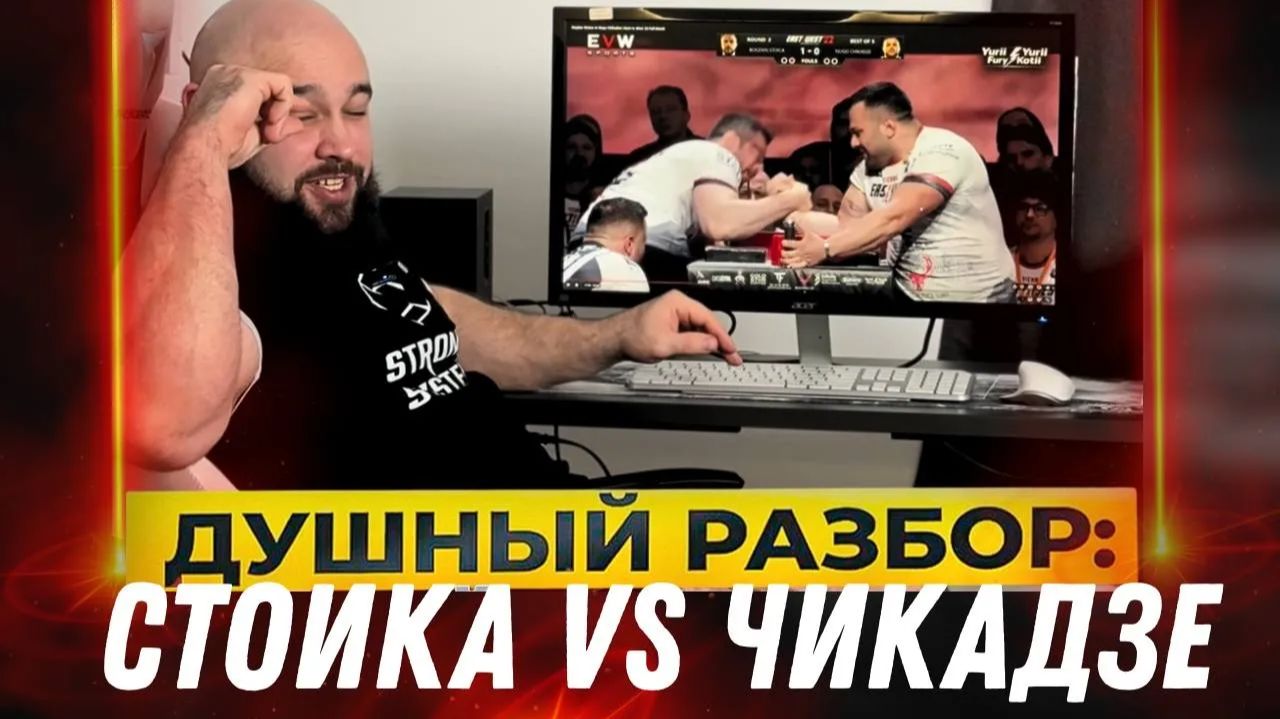 Душный разбор поединка вечера EvsW 22 Стойка - Чикадзе  Давид Шамей