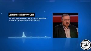 О будущем России | Дмитрий Евстафьев