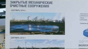 Производство бензина и дизельного топлива. НПЗ